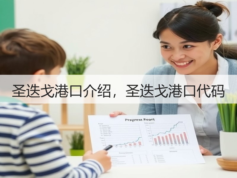 圣迭戈港口介绍,圣迭戈港口代码 圣迭戈港口介绍,圣迭戈港口代码