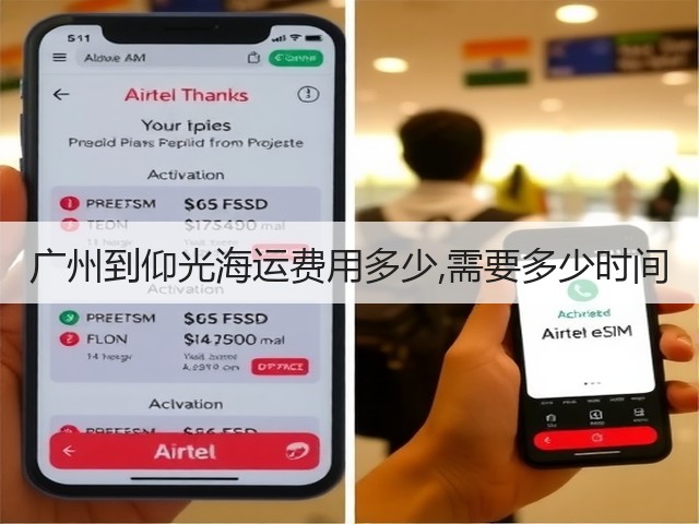 广州到仰光海运费用多少,需要多少时间(图1) 广州到仰光海运费用多少,需要多少时间(图1)