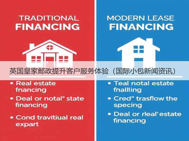 英国皇家邮政提升客户服务体验(国际小包新闻资讯)(图2) 英国皇家邮政提升客户服务体验(国际小包新闻资讯)(图2)