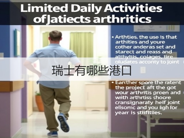 瑞士有哪些港口(图3) 瑞士有哪些港口(图3)