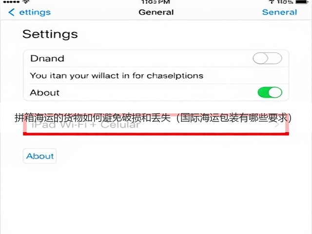 拼箱海运的货物如何避免破损和丢失(国际海运包装有哪些要求)(图3) 拼箱海运的货物如何避免破损和丢失(国际海运包装有哪些要求)(图3)