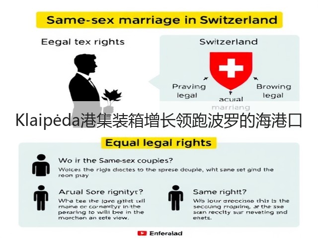 Klaipėda港集装箱增长领跑波罗的海港口(图3) Klaipėda港集装箱增长领跑波罗的海港口(图3)