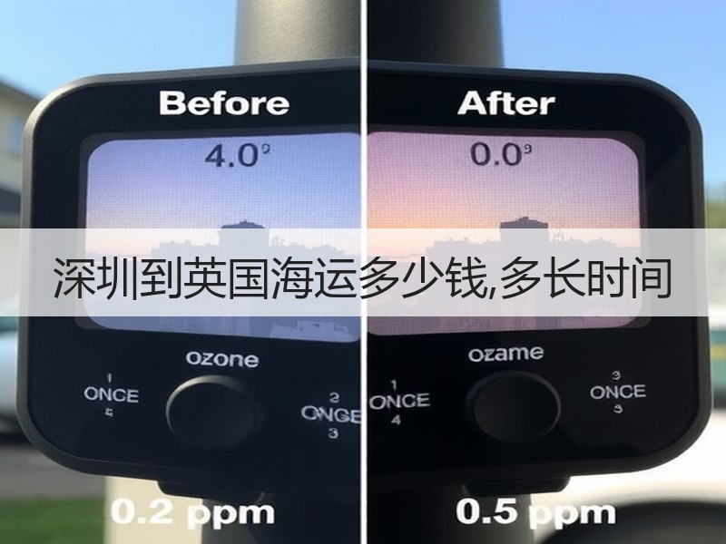 深圳到英国海运多少钱,多长时间 深圳到英国海运多少钱,多长时间