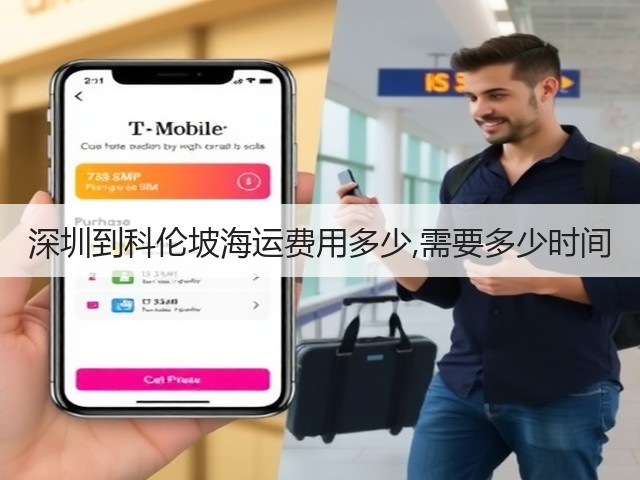 深圳到科伦坡海运费用多少,需要多少时间(图3) 深圳到科伦坡海运费用多少,需要多少时间(图3)