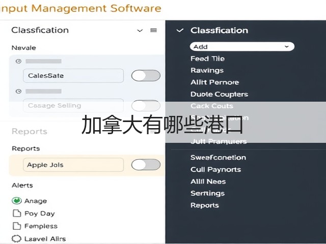 加拿大有哪些港口(图2) 加拿大有哪些港口(图2)