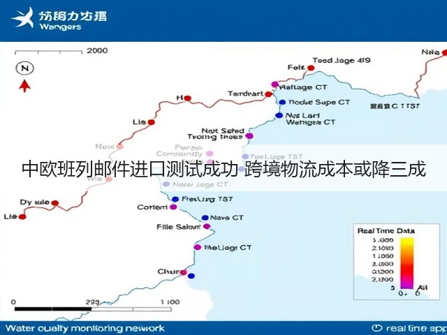 中欧班列邮件进口测试成功 跨境物流成本或降三成(图2) 中欧班列邮件进口测试成功 跨境物流成本或降三成(图2)