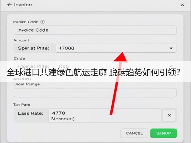 全球港口共建绿色航运走廊 脱碳趋势如何引领？(图3)