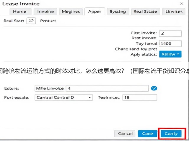 不同跨境物流运输方式的时效对比，怎么选更高效？（国际物流干货知识分享）(图2)