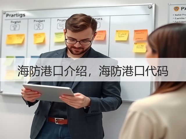 海防港口介绍,海防港口代码(图2) 海防港口介绍,海防港口代码(图2)