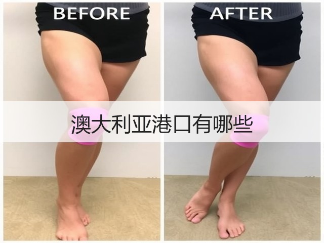 澳大利亚港口有哪些(图1) 澳大利亚港口有哪些(图1)
